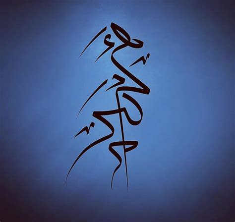 Ahmad Written In Arabic Calligraphy By Me ArabicCalligraphy
