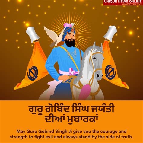 Guru Gobind Singh Jayanti Punjabi Greetings Wishes Messages Quotes Images Shayari