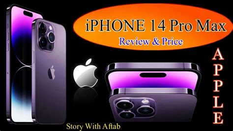 Iphone 14 Pro Max Detail Review And Price Dubai Duty Free Youtube