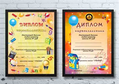 Certificados Y Diplomas Para Editar E Imprimir Recursos Graficos