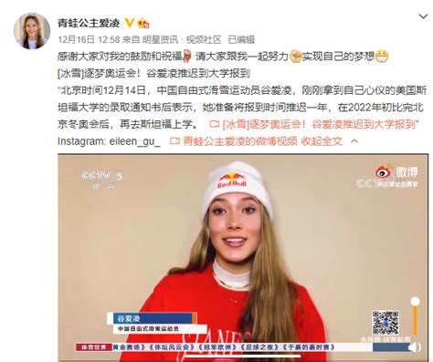 华裔天才美少女sat几近满分被斯坦福录取，为了奥运推迟一年入学 新闻