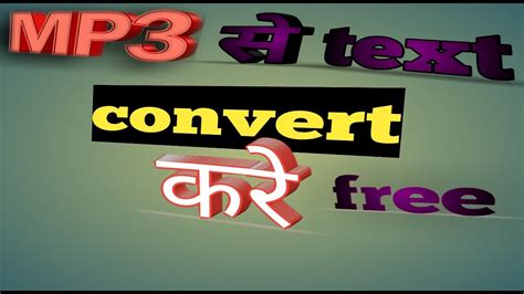 Make use of the highlight of the active word, find & replace for your convenience, we support most common audio and video formats: How to convert MP3 To Text/Hindi | Online | Transcribe ...