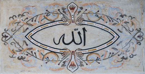 Islamic Icon Mosaic Art Religious Mozaico