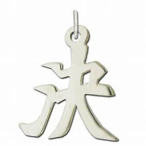 Sterling Silver Quot Determination Quot Kanji Chinese Symbol Charm