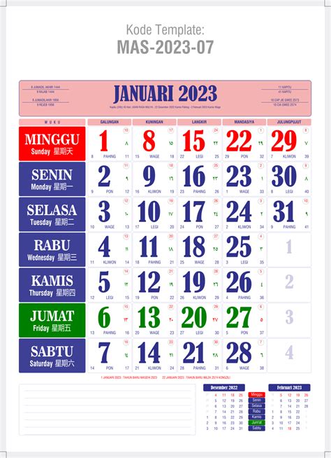 Template Kalender Kerja 2023 07 Kalender Bulanan Kalender Kantor