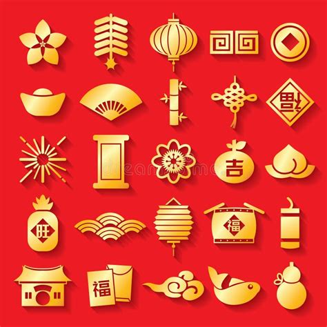 Oriental Happy Chinese New Year Element Vector Stock Vector