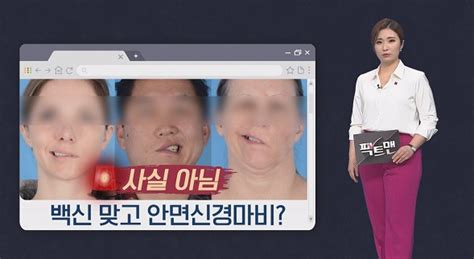 2020년에는 코로나19가 전 세계적으로 확산하면서 백신에 대한 관심도도 매우 높아졌다. 코로나 백신 맞으면 입이 돌아간다?(+부작용 증상)