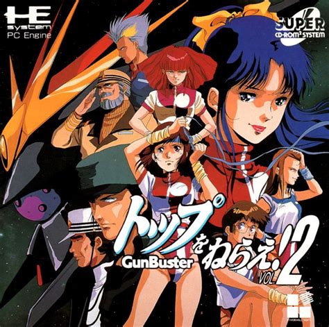 Top O Nerae Gunbuster Vol2 Cover Or Packaging Material Mobygames