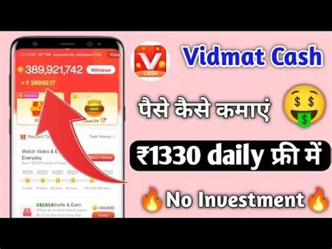 Vidmate Cash App Live Task Complete Vidmate Cash App Task Complete