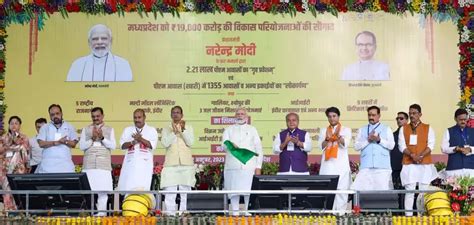 Pm Lays Foundation Stone And Dedicates To Nation Various Development
