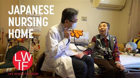 What A Japanese Nursing Home Is Like Youtube