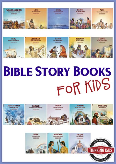 Bible Story Books For Kids Thinking Kids