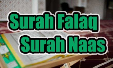 Surah tabbat yada m writer surah lahab in hindi स रह लहब ह द म. Read Tabbat Yada Surah In English