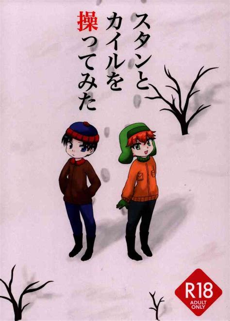 Stan To Kyle O Ayatsutte Mita Nhentai Hentai Doujinshi And Manga
