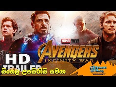 Savesave avengers infinity war english subtitles for later. Avengers- Infinity War Trailer #2 (2018) with Sinhala ...