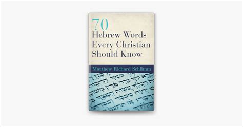 ‎70 Hebrew Words Every Christian Should Know En Apple Books