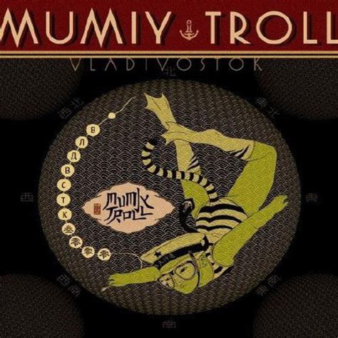 Mumiy Troll Vladivostok Releases Discogs
