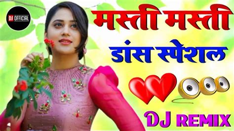 Masti Masti New Hindi Remix Song 2021 Hindi Dj Song Latest Dj Love Dholki Mix Song Remix