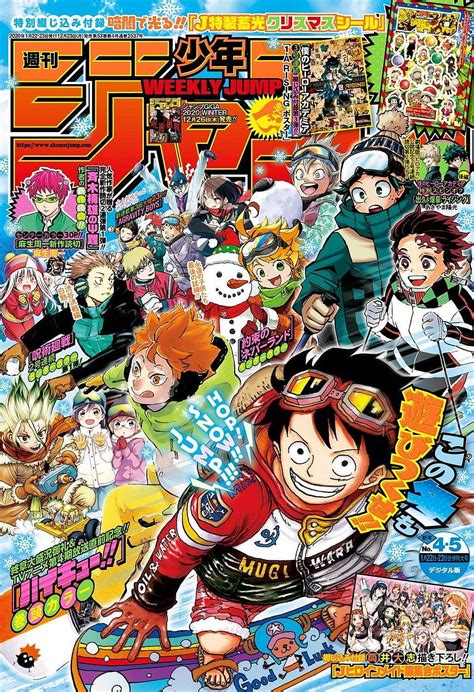 Weekly Shonen Jump Issue 5 2020 Anime Wall Art Anime Anime Shonen Jump Manga Hd Phone