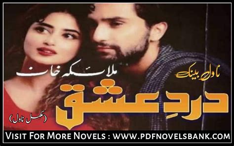 Dard Ishq By Malaika Khan Novel Complete Pdf Download Kitab Nagri