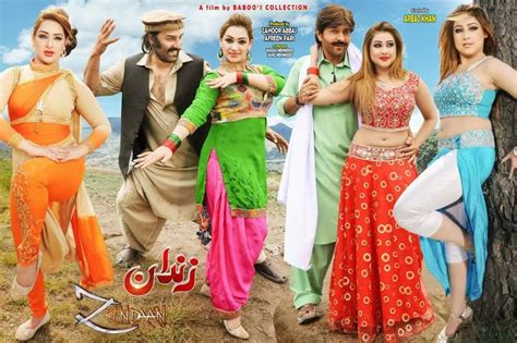 Pashto New Hd Film Zandan Hits 2018 Songs