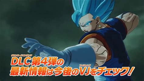 The pack includes 2 playable characters from the movie, as well as new elements to enhance your xenoverse experience Dragon Ball Xenoverse 2 - DBX2 - DLC Pack 4 - Vegetto Blue, Zamasu Gattai - YouTube