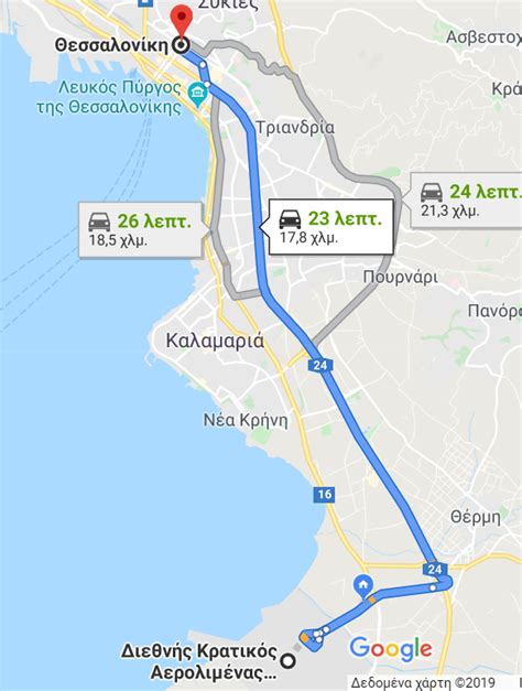 Transfers Thessaloniki Airport Makedonia Skg To Thessaloniki Center