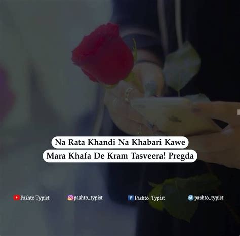 Pashto Love Poetry Tasveer Pashto Quotes Instagram Quotes Poetry