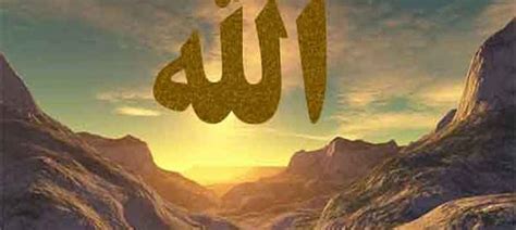 Seeing Allah In The Heaven Askislamir