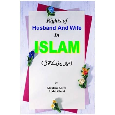 Rights Of Husband And Wife In Islam Book At Best Price In New Delhi Nasir Book Depot