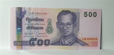 Thailand 500 Baht 2001 I Ma Shops