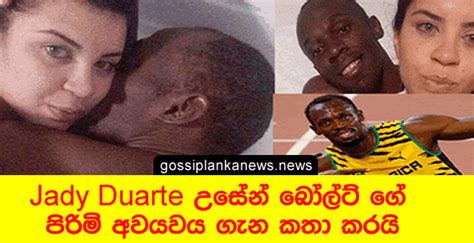 Today Sri Lanka News Sinhala Kharita Blog