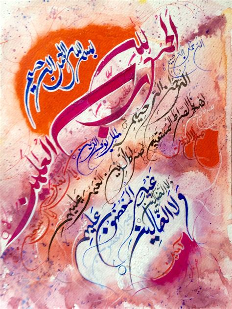 Caligraphy Islamic Calligraphy Modern Calligraphy Islamic Art