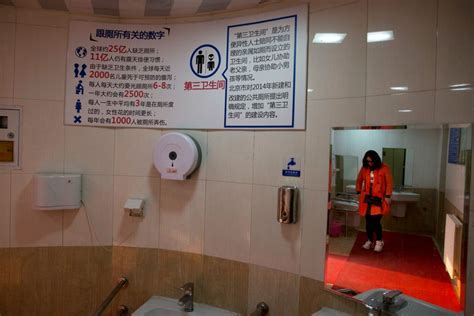 Using Technology China Continues Its ‘toilet Revolution The Seattle Times