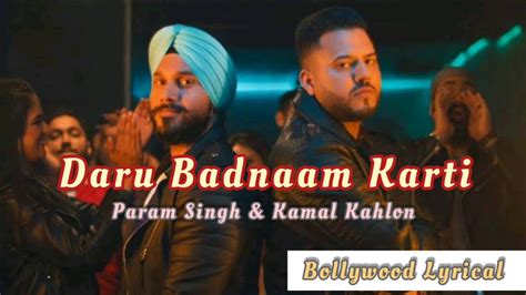 Daru Badnaam Krti Full Lyrical Song Kamal Kahlon And Param Singh