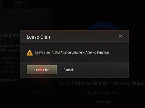 How To Leave A Clan In World Of Tanks Theglobalgaming