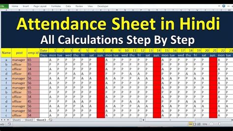 Attendance Excel Sheet Template Doctemplates Gambaran