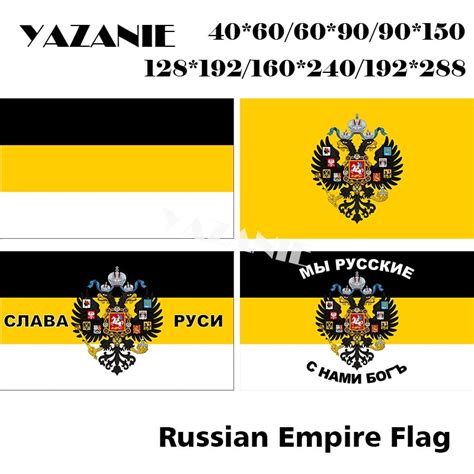 imperial flag russian empire flag 150 russian imperial flag russian empire 30 45 flags