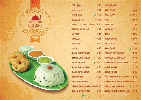 South Indian Food Menu