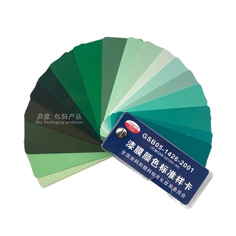 Genuine Color Card Gb Color Card Paint Color Floor Paint Film Color