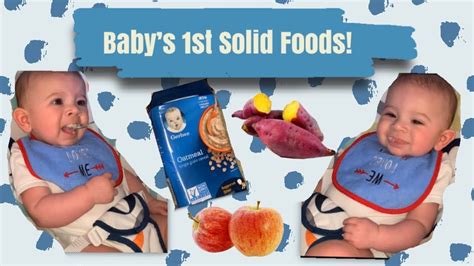 Walmart.com has been visited by 1m+ users in the past month BABY'S FIRST SOLID FOODS! | 5 MONTH OLD - YouTube