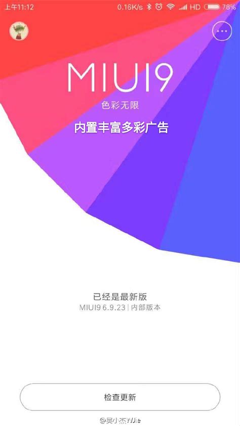 Xiaomi Miui 9 Based On Android 70 Nougat Teased Online Technave