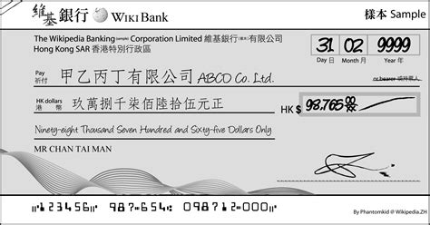 How to write a cheque td bank. File:HK Cheque Sample.png - Wikimedia Commons