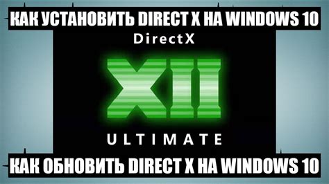 The Best Directx 12 New