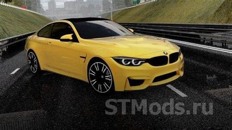 Скачать мод Bmw M4 F82 версия 270720 для City Car Driving V1592