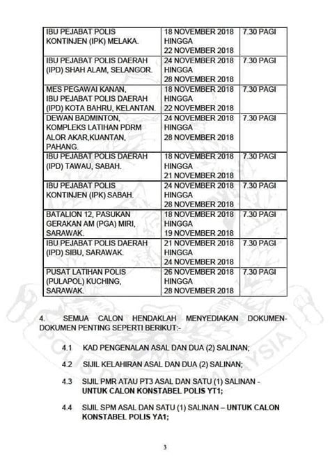 Kad pengenalan anda (contoh : Temuduga Terbuka Polis Diraja Malaysia (PDRM) Tanpa SPA8i ...