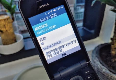 Nokia 2720 Flip 4g Whatsapp Test 56 Off