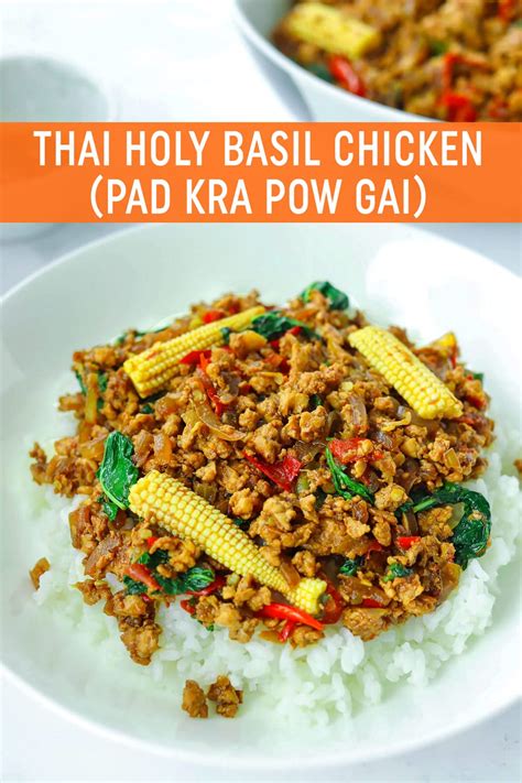 Contextual translation of holy basil into malay. Thai Holy Basil Chicken (Pad Kra Pow Gai) | That Spicy Chick