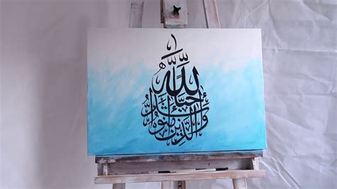 Arabic Calligraphy Art Designs Easy Pic Woot