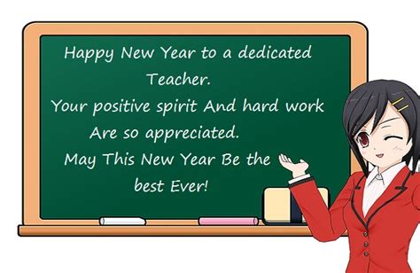 Happy New Year Quotes For Teachers 2018 Imagesfireworks Happy